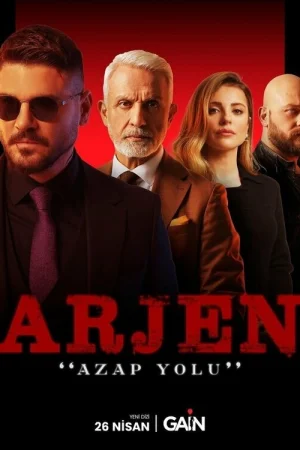Арджен 1 сезон онлайн